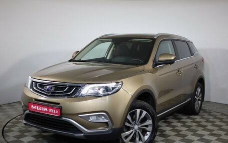 Geely Atlas I, 2020 год, 1 549 000 рублей, 1 фотография