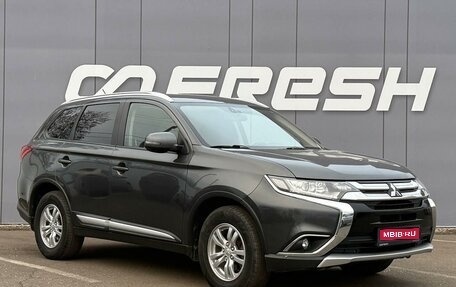 Mitsubishi Outlander III рестайлинг 3, 2015 год, 1 690 000 рублей, 1 фотография