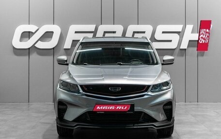 Geely Coolray I, 2020 год, 1 519 000 рублей, 3 фотография