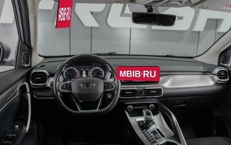 Geely Coolray I, 2020 год, 1 519 000 рублей, 6 фотография