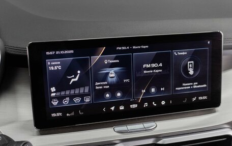 Geely Coolray I, 2020 год, 1 519 000 рублей, 17 фотография