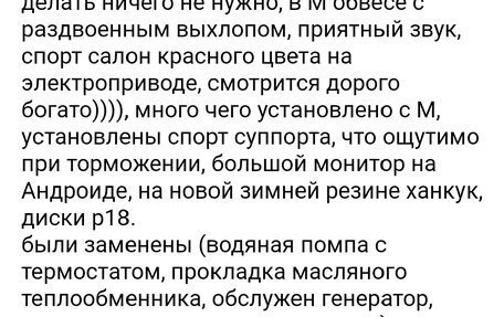 BMW 3 серия, 2014 год, 1 750 000 рублей, 10 фотография