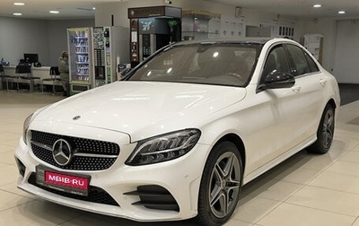 Mercedes-Benz C-Класс, 2018 год, 2 280 000 рублей, 1 фотография