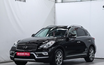 Infiniti QX50 I рестайлинг, 2016 год, 1 750 000 рублей, 1 фотография