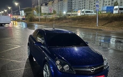 Opel Astra H, 2007 год, 1 000 000 рублей, 1 фотография