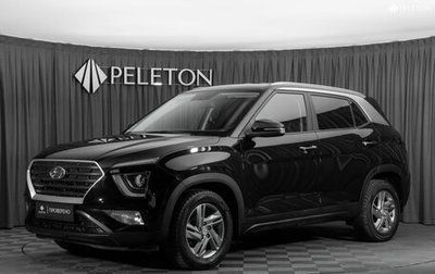 Hyundai Creta, 2022 год, 2 260 000 рублей, 1 фотография