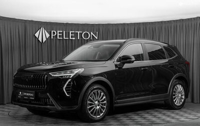 Haval Jolion, 2024 год, 2 270 000 рублей, 1 фотография