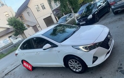 Hyundai Solaris II рестайлинг, 2021 год, 1 199 999 рублей, 1 фотография