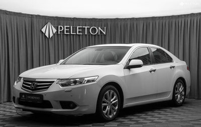 Honda Accord VIII рестайлинг, 2012 год, 1 290 000 рублей, 1 фотография