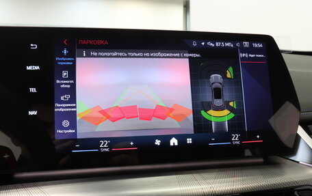 BMW X1, 2025 год, 6 990 000 рублей, 27 фотография