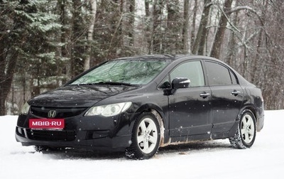 Honda Civic VIII, 2006 год, 530 000 рублей, 1 фотография
