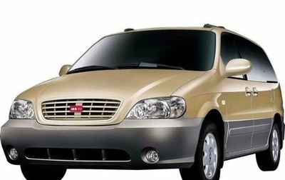 KIA Carnival III, 2003 год, 210 000 рублей, 1 фотография