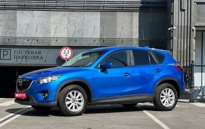Mazda CX-5 II, 2012 год, 1 340 000 рублей, 1 фотография