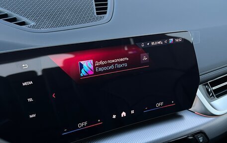 BMW X1, 2025 год, 6 699 000 рублей, 18 фотография