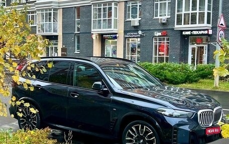 BMW X5, 2023 год, 1 фотография