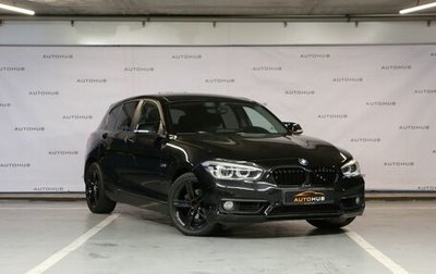 BMW 1 серия, 2015 год, 1 470 000 рублей, 1 фотография