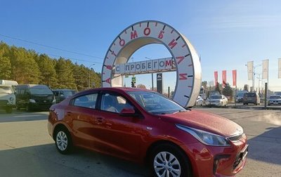 KIA Rio IV, 2018 год, 1 499 995 рублей, 1 фотография
