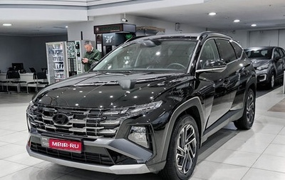 Hyundai Tucson, 2025 год, 4 095 000 рублей, 1 фотография