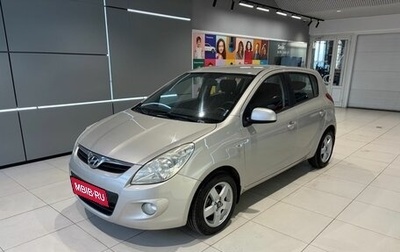 Hyundai i20 IB рестайлинг, 2010 год, 549 000 рублей, 1 фотография