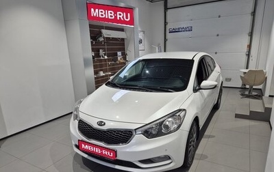 KIA Cerato III, 2014 год, 1 099 000 рублей, 1 фотография
