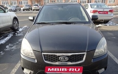 KIA Rio II, 2011 год, 600 000 рублей, 1 фотография