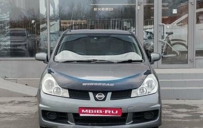 Nissan Wingroad III, 2005 год, 600 000 рублей, 1 фотография