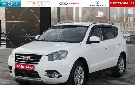 Geely Emgrand X7 I, 2016 год, 700 000 рублей, 1 фотография