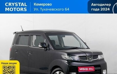 Honda Zest, 2011 год, 739 000 рублей, 1 фотография