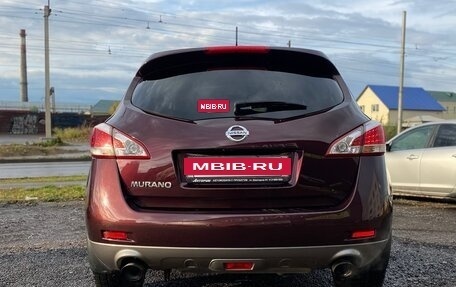 Nissan Murano, 2014 год, 1 500 000 рублей, 15 фотография