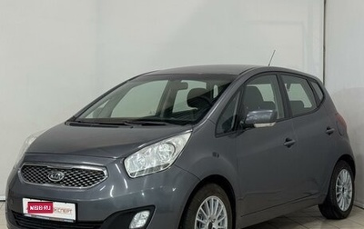 KIA Venga I, 2011 год, 749 000 рублей, 1 фотография