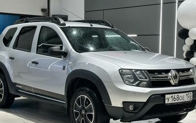 Renault Duster I рестайлинг, 2017 год, 1 280 000 рублей, 1 фотография