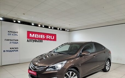 Hyundai Solaris II рестайлинг, 2014 год, 899 000 рублей, 1 фотография