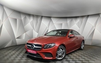 Mercedes-Benz E-Класс, 2018 год, 4 595 000 рублей, 1 фотография