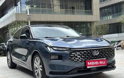 Ford Mondeo, 2022 год, 1 950 147 рублей, 1 фотография