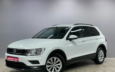 Volkswagen Tiguan II, 2018 год, 1 990 000 рублей, 1 фотография