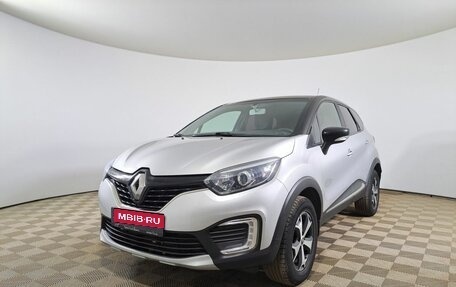 Renault Kaptur I рестайлинг, 2018 год, 1 515 000 рублей, 1 фотография