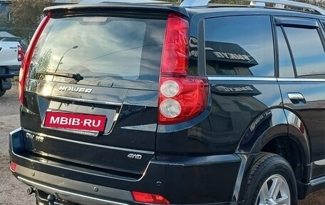 DW Hower H3 I, 2017 год, 1 199 000 рублей, 34 фотография