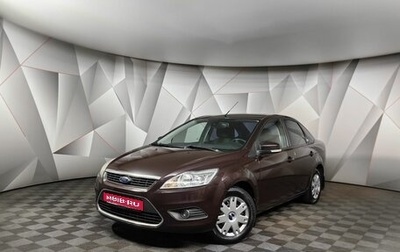 Ford Focus II рестайлинг, 2008 год, 593 000 рублей, 1 фотография
