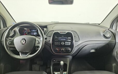 Renault Kaptur I рестайлинг, 2018 год, 1 515 000 рублей, 14 фотография