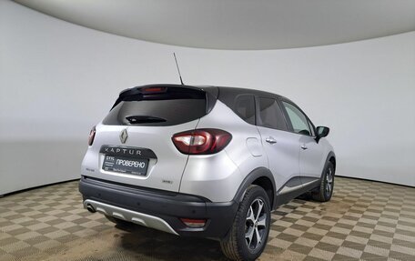 Renault Kaptur I рестайлинг, 2018 год, 1 515 000 рублей, 5 фотография