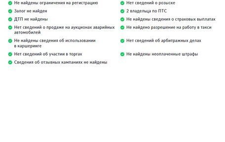 FAW Besturn X80 I рестайлинг, 2019 год, 1 200 000 рублей, 30 фотография