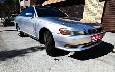 Toyota Mark II VIII (X100), 1995 год, 650 000 рублей, 1 фотография