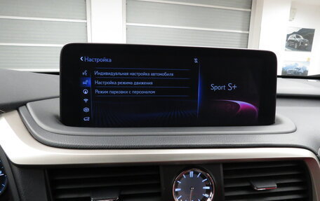 Lexus RX IV рестайлинг, 2019 год, 5 495 000 рублей, 20 фотография