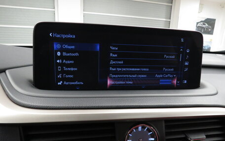 Lexus RX IV рестайлинг, 2019 год, 5 495 000 рублей, 18 фотография