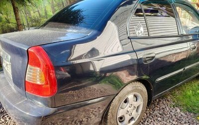 Hyundai Accent II, 2008 год, 279 000 рублей, 1 фотография