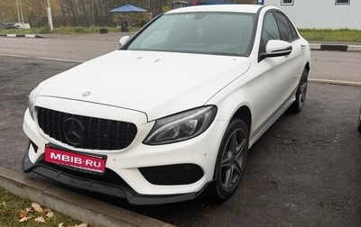Mercedes-Benz C-Класс, 2014 год, 2 200 000 рублей, 1 фотография