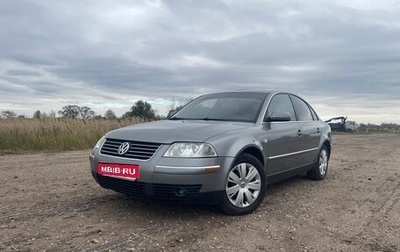 Volkswagen Passat B5+ рестайлинг, 2002 год, 450 000 рублей, 1 фотография