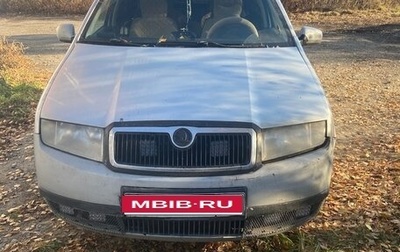 Skoda Fabia I, 2002 год, 220 000 рублей, 1 фотография