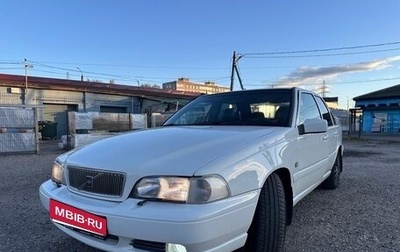 Volvo S70, 1997 год, 470 000 рублей, 1 фотография