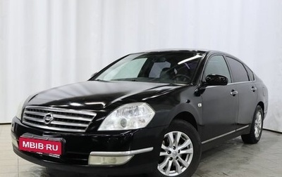 Nissan Teana, 2007 год, 689 000 рублей, 1 фотография